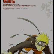 Naruto Shippuuden Ost 31