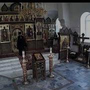 Венощное Бдение Кирила И Мефодия Учителей Словенских