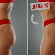 Реклама Для Красивых Ног