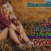 Новые И Лучших Клипов 2018 Сборник Русские Песни 2018