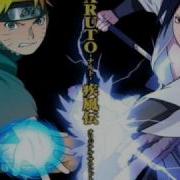 Naruto Shippuden Ost Impregnable