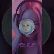 Sweetwater Kuma Aschiato Dream Trance 2024