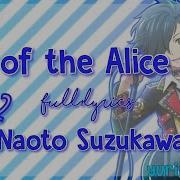 Kiss Of The Alice Blue Aikatsu