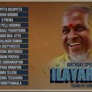 Ilayaraja Telugu Hits Ilayaraja S Evergreen Hits Telugu Jukebox Ilayaraja Telugu Songs