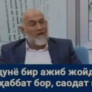 Bu Dunyo Bir Ajib Yerdir