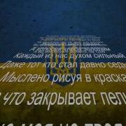 Александр Яценко Это Не Моя Не Твоя Война