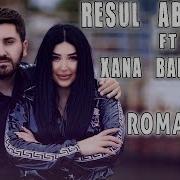 Resul Abbasov Ft Xana Xanim Babayeva Romantika 2019 Yeni Rap