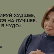 Мелия Марина