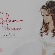 Gulsanam Mamazoitova Ipak Ro Mol Гулсанам Мамазоитова Ипак Румол Official Audio 2006