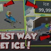 Code Fastest Way How To Get Ice In The New Snow Shoveling Simulator Update