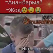 Бүкіл Әлемді Жылаткан Видео