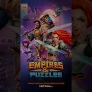 Бот Для Empires Puzzles