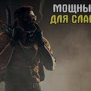 Как Без Лагов Играть В Мощные Игры На Слабом Пк И Ноуте Cs Go Dying Light