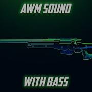 Awm Sound Effect