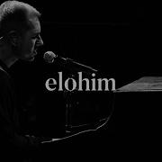 Elohim