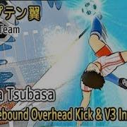 Captain Tsubasa Dream Team Post Rebound Overhead Kick V3 Intercept Rare Skill