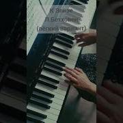 К Элизе На Фортепиано Звук