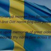 Swedish National Anthem