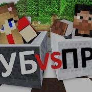 Нуб Vs Про В Марио Карт Minecraft Мини Игры