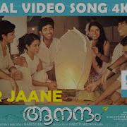 Duur Jaana Hai Toh Saath Chal Saathiyon Aanandam Movie Best Ringtone Free Ng Company