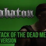 Radio Tapok The Attack Of The Dead Men Sabaton На Русском Текст