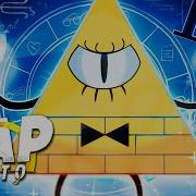 Kaito Bill Cipher