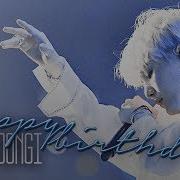 Happy Birthday Min Yoongi