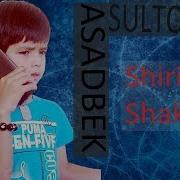 Asadbek Sulton Shirin Shakar Mp3