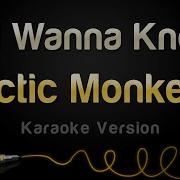 Arctic Monkeys Do I Wanna Know Karaoke Version