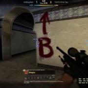 Просто Демка Cs Go