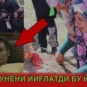 Бу Йигит Бутун Дунёни Йеfлатди