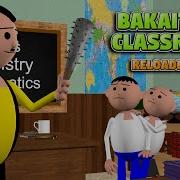 Bakaiti