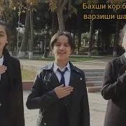 Мо Ояндаи Миллат