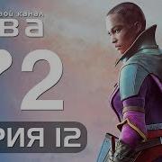 Гнев Destiny 2 12 Pc Ultra Settings