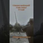 Ура Товарищи Победа