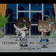 Может Тебя Отправить В Школу Для Дебилов