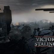 Company Of Heroes 2 Victory At Stalingrad