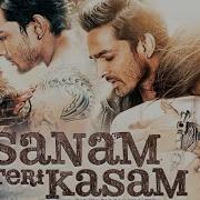 Sanm Teri Kasam