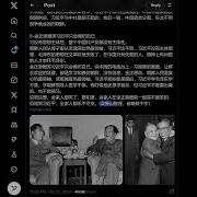 网传三中全会习被剥夺军权 他为保个人权力