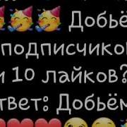 Кого Выберет Адриан Переписка Маринетт Хлои Кагами Лилы И Адриана 2 Часть