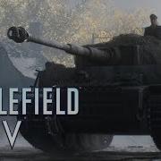 8 Последний Тигр Battlefield V