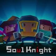 Soul Knight Ost Halloween