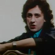 Александр Ленский Девушка По Имени Ночь 1989