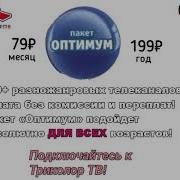 Профилактика Тв