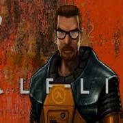 Half Life Source 7 Встреча С Отрядом