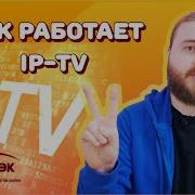 Cool Tv Портал Нового Поколения Iptv И 4К Бесплатно Для Любого Устройства Smarttv Android Mag