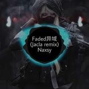 Faded异域 Jacla Remix Naxsy Douyin Version