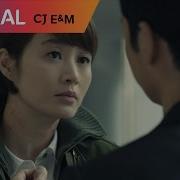 시그널 Ost Part 4 김윤아 Kim Yuna 길 The Road Mv