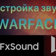 Настройка Сухих Звуков Хорошая Игра Четкий Звук Шагов Warface