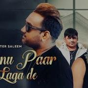 Menu Paar Laga De Master Saleem Dolisha